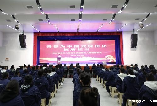 1-18新利app举行新团员入团宣誓仪式