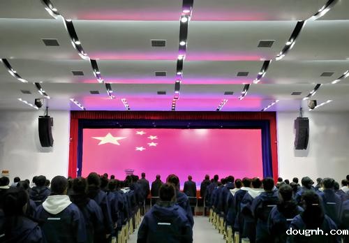 3-全体起立 奏唱国歌