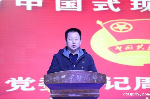 13-党委书记周卫红寄语新团员