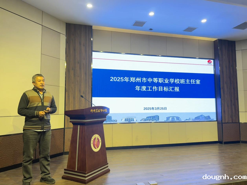 7.黄河科技学院附属中专工作室做分享