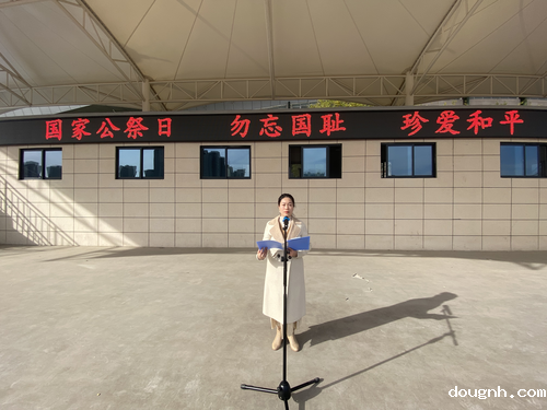 团委副书记郑丽影主持