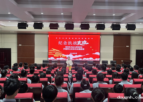 18新利app开展烈士纪念日主题团课