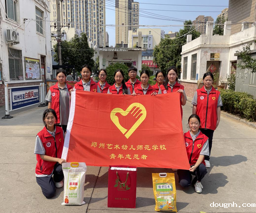 中秋慰问送真情 浓浓关怀暖人心