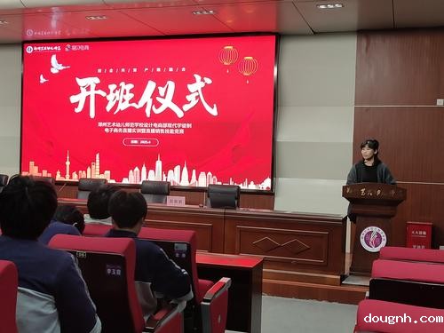 5设计电商部主任贾芳寄语学生在新的赛程中奋勇争先