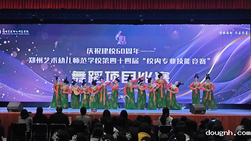 3.舞蹈项目比赛