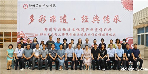 16学校领导与参会领导、嘉宾合影留念