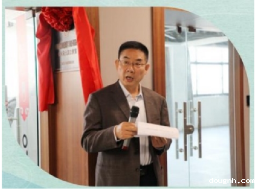 高苑鑫处长讲话