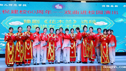 4.演出成功的喜悦