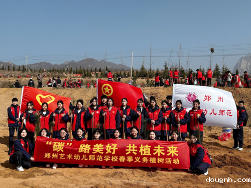 “碳”路美好 共植未来 (2)(1)