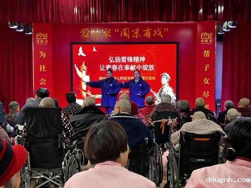 4-志愿者为老人演唱戏曲《穆桂英挂帅》