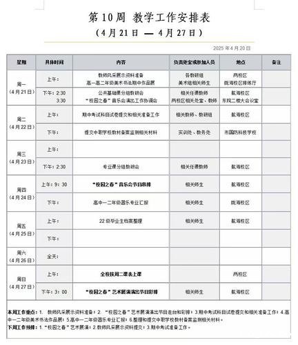 微信图片_20250506102645