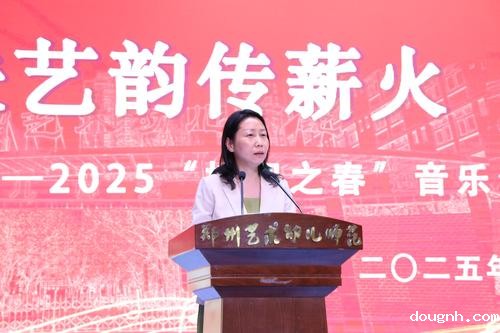 2郑州市教育局党组成员、副局长孟杰发表讲话