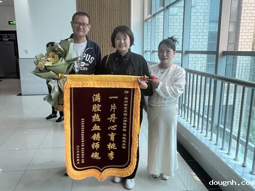 微信图片_20250507091703