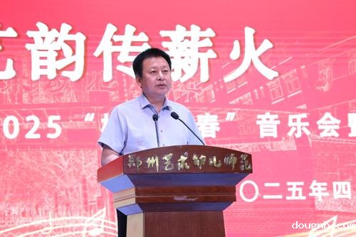 3校党委书记周卫红致欢迎词