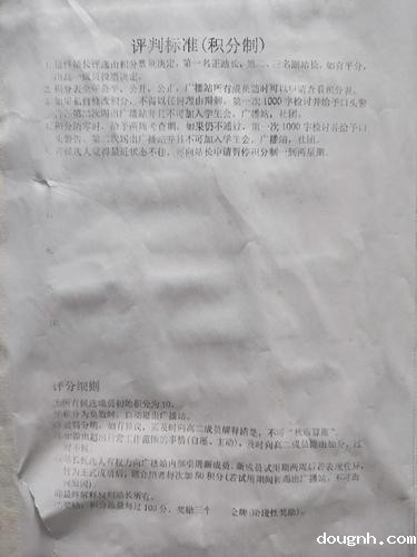 微信图片_20250512185904