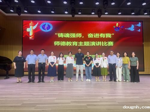 5比赛结束后全体人员合影