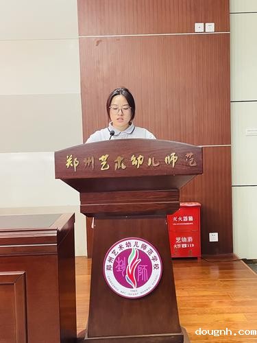 3学生代表陈会涵发表获奖感言