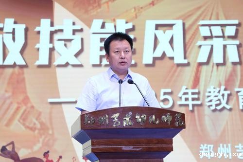 2学校党委书记周卫红致欢迎辞