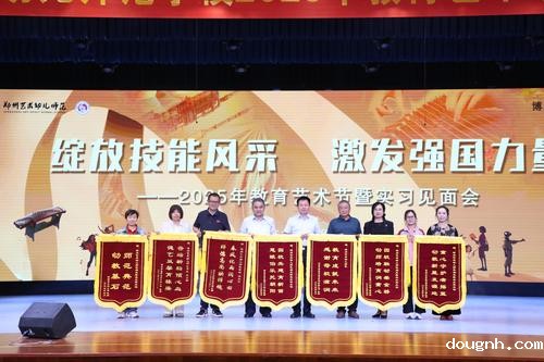 5举办实习见面会