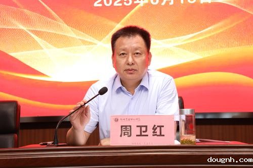 6学校党委书记周卫红总结讲话