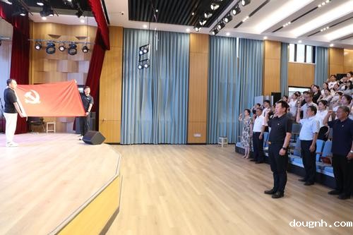 7.重温入党誓词