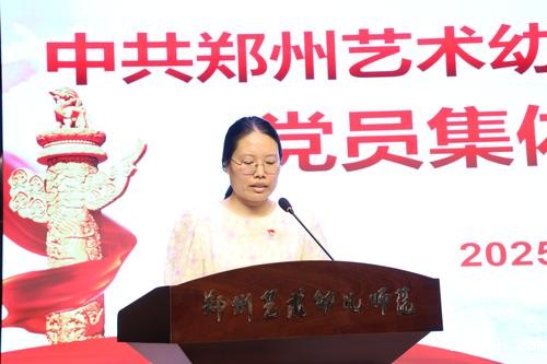 8.党员代表柳冰同志发表政治生日感言