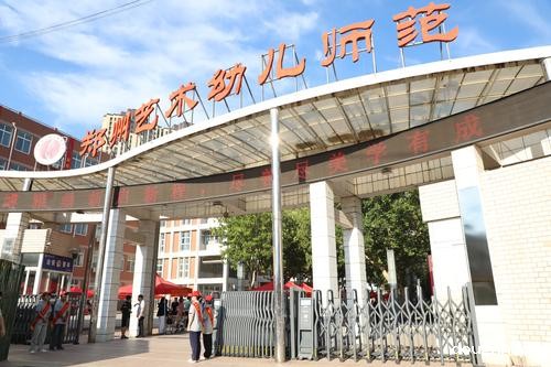 118新利app2025级新生入学(调)