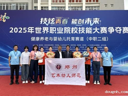 3.学校荣获健康养老与婴幼儿托育赛道银奖