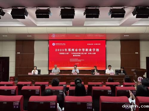 1召开赛前说明会