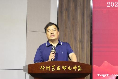 118新利app党委副书记、校长马进伟讲话