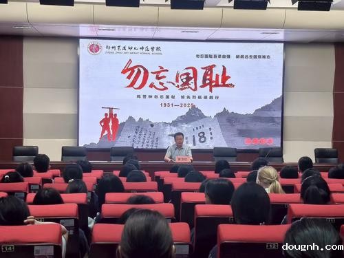 4-学校党委书记周卫红发表总结讲话