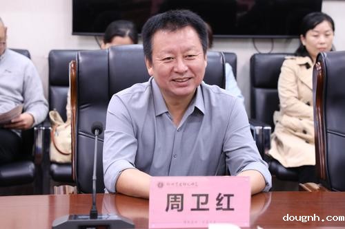 218新利app党委书记周卫红介绍学校基本情况