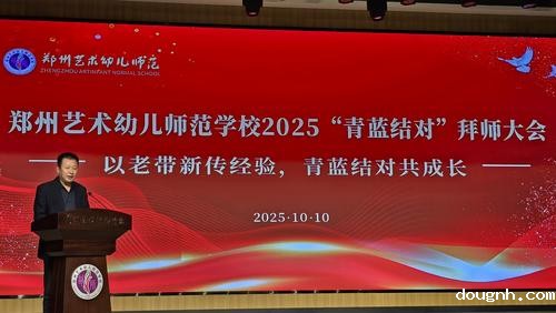 5周卫红发表讲话