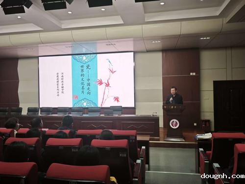 1校党委书记周卫红致欢迎词